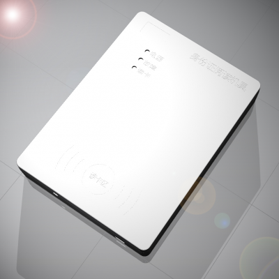 身份證閱讀器(qì)