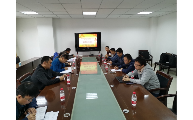 新疆教育考試院網絡信息處黨支部、新疆持信信息科技有限公司黨支部聯合開(kāi)展“聚焦新疆工作(zuò)總目标、樹(shù)牢網絡安全意識”主題黨日活動